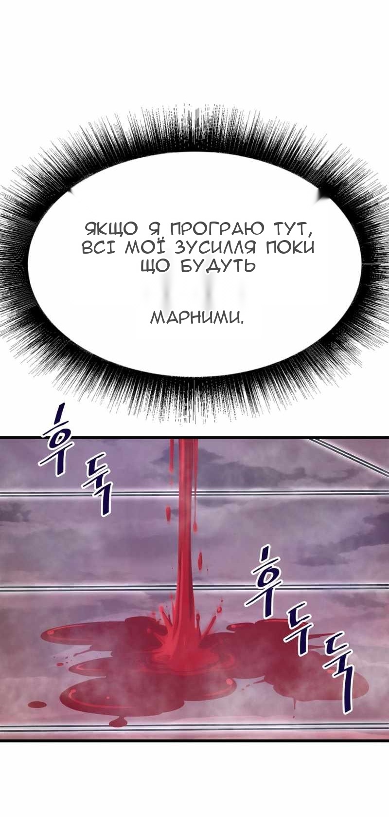 Сторінка 72