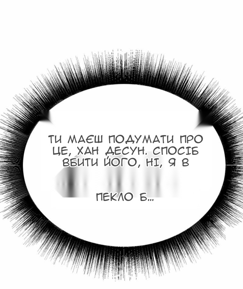Сторінка 73
