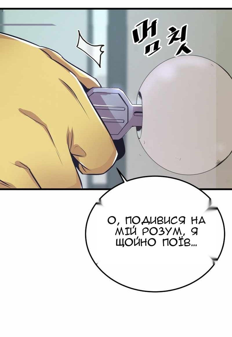 Сторінка 77