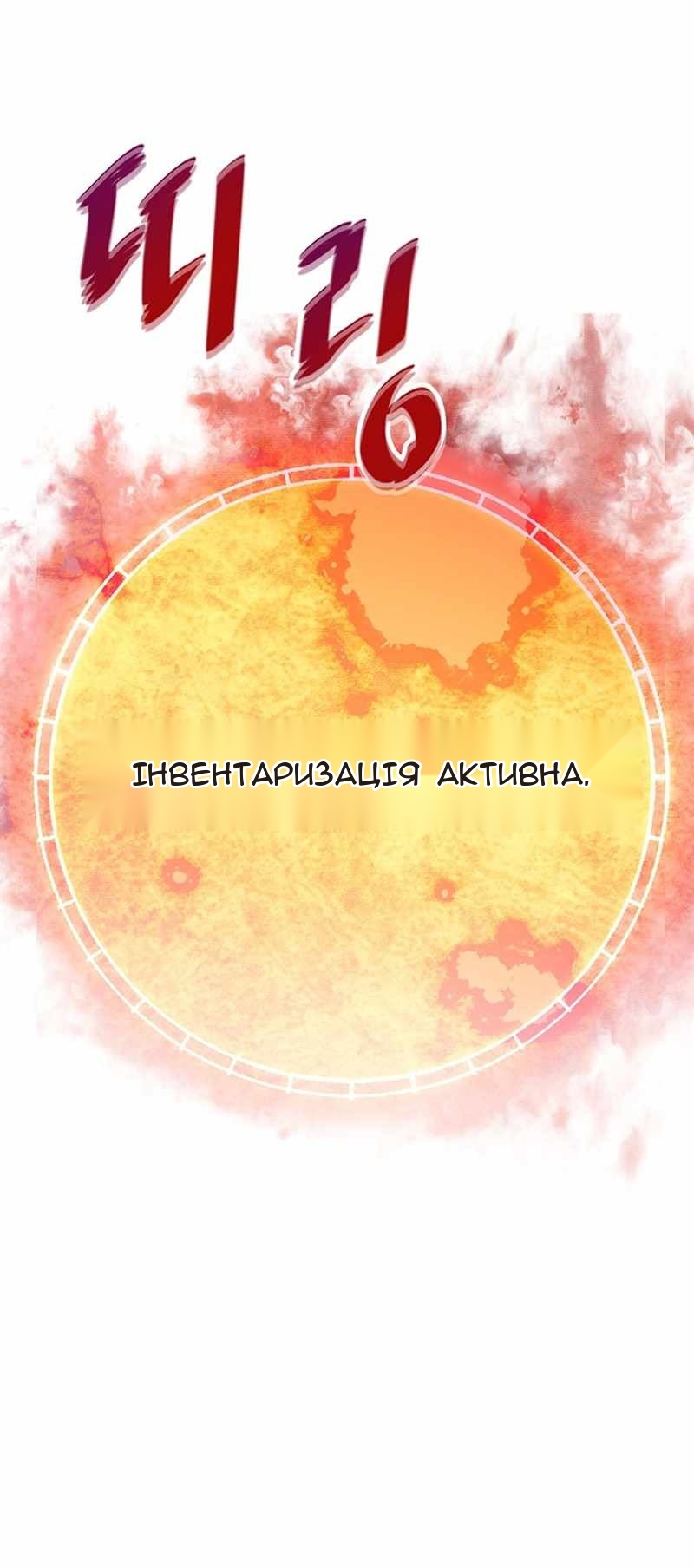 Сторінка 81
