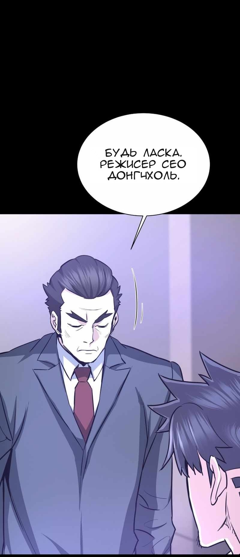Сторінка 30
