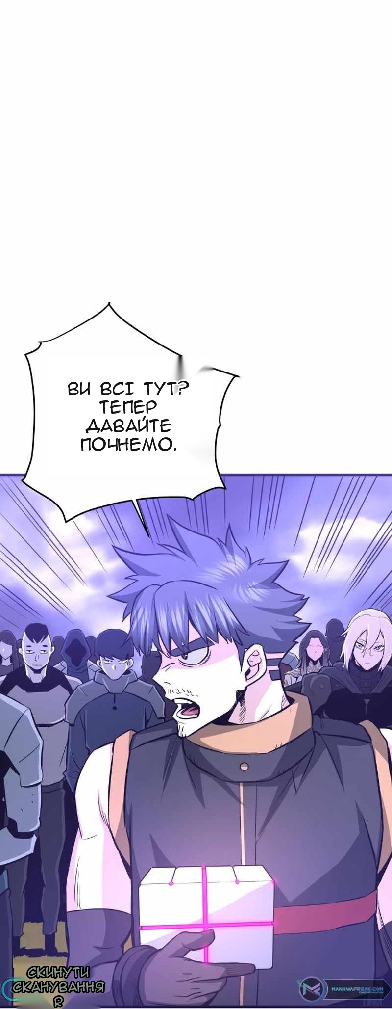 Сторінка 34