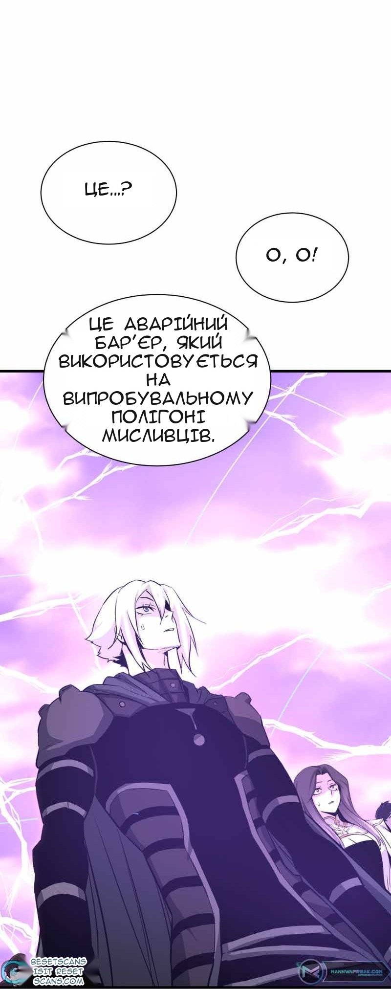 Сторінка 40