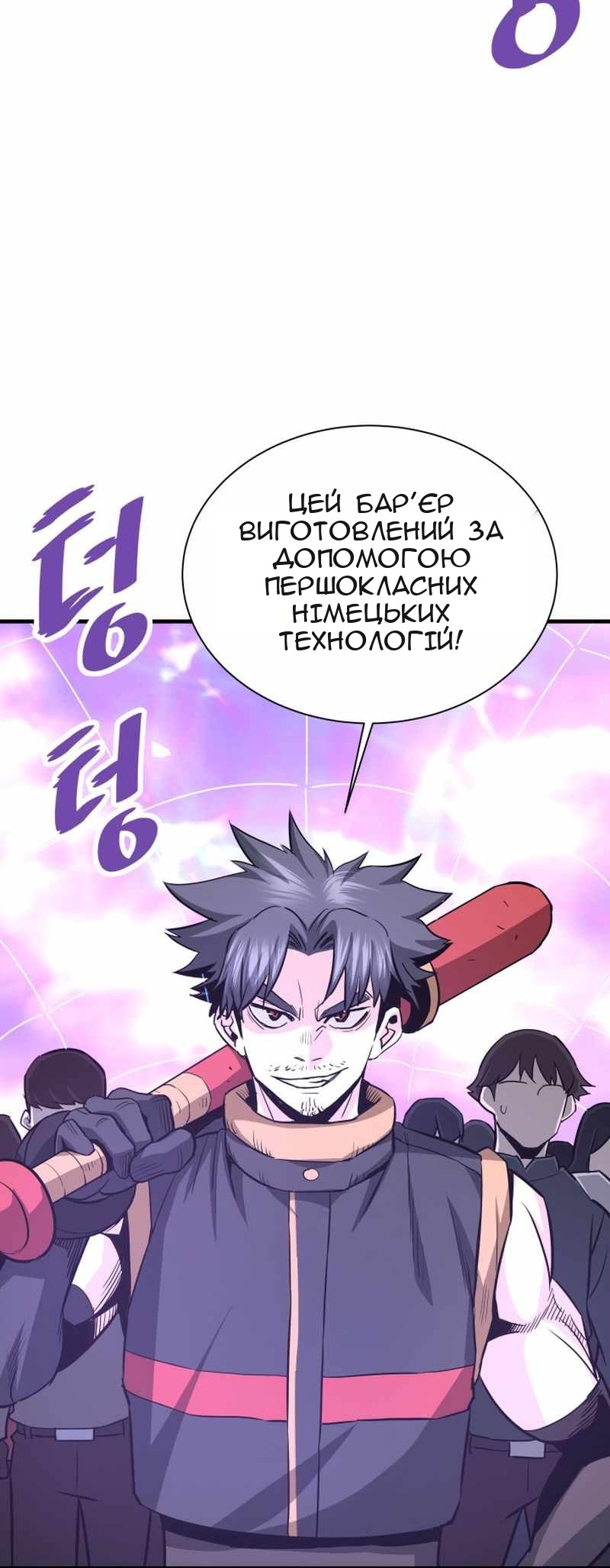 Сторінка 43