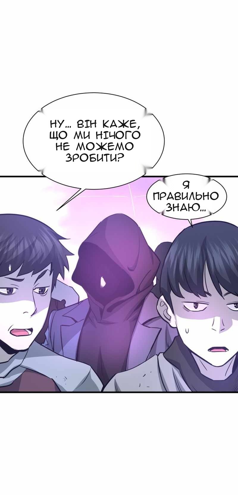 Сторінка 59