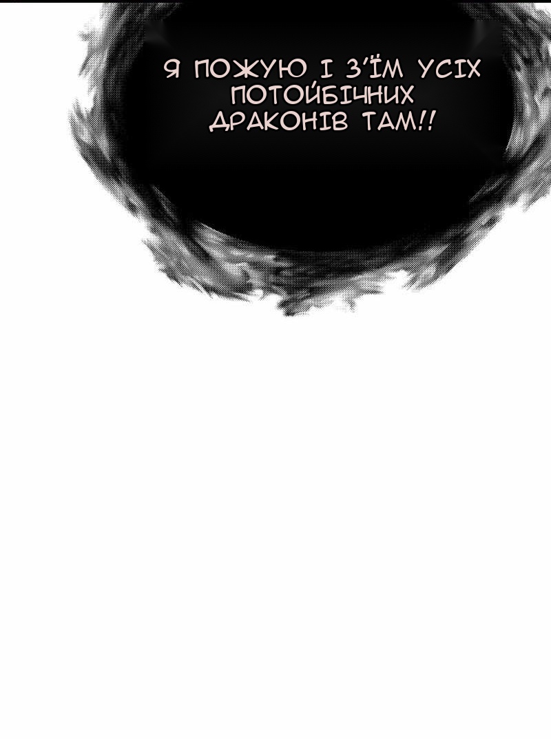 Сторінка 68