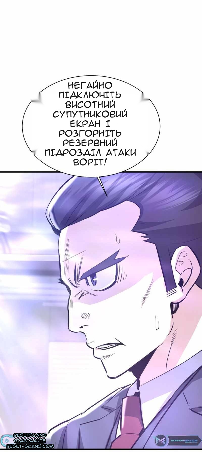 Сторінка 92