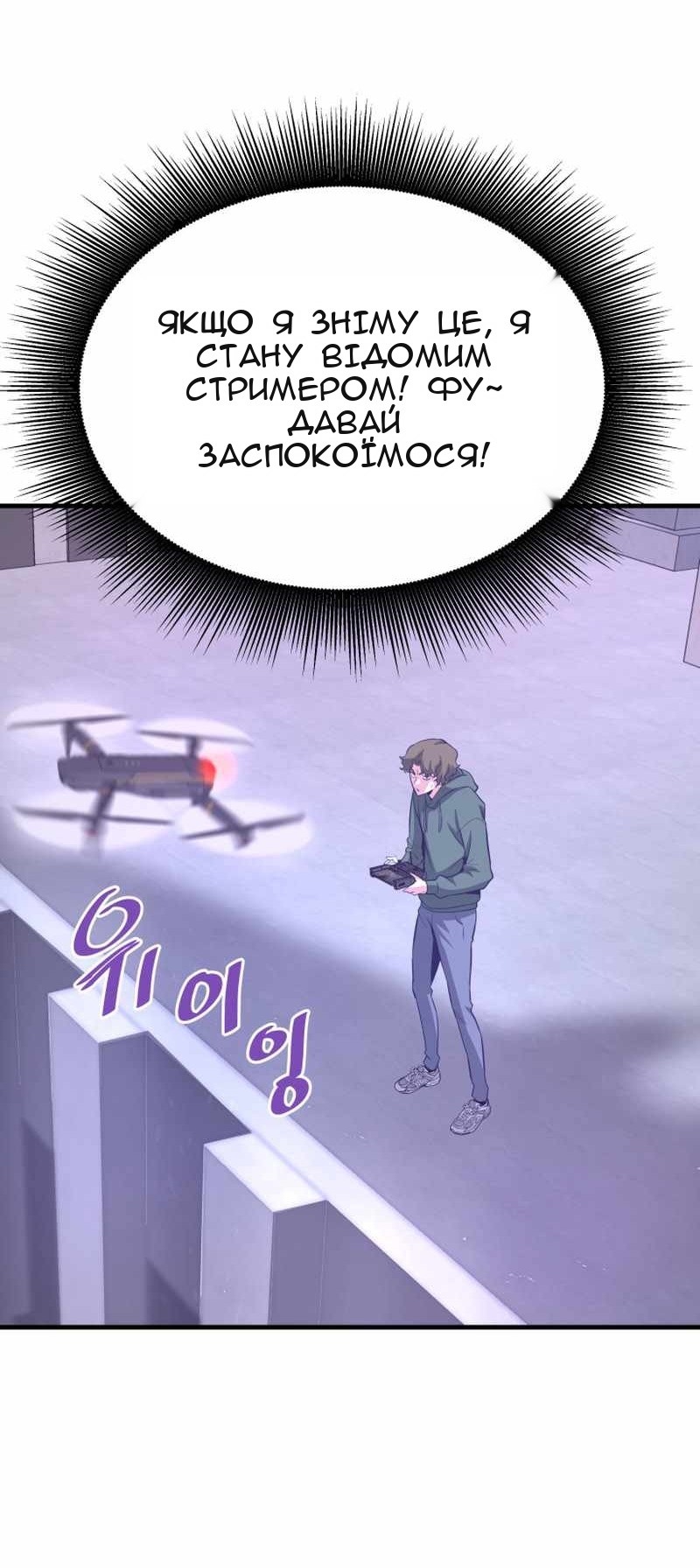 Сторінка 4