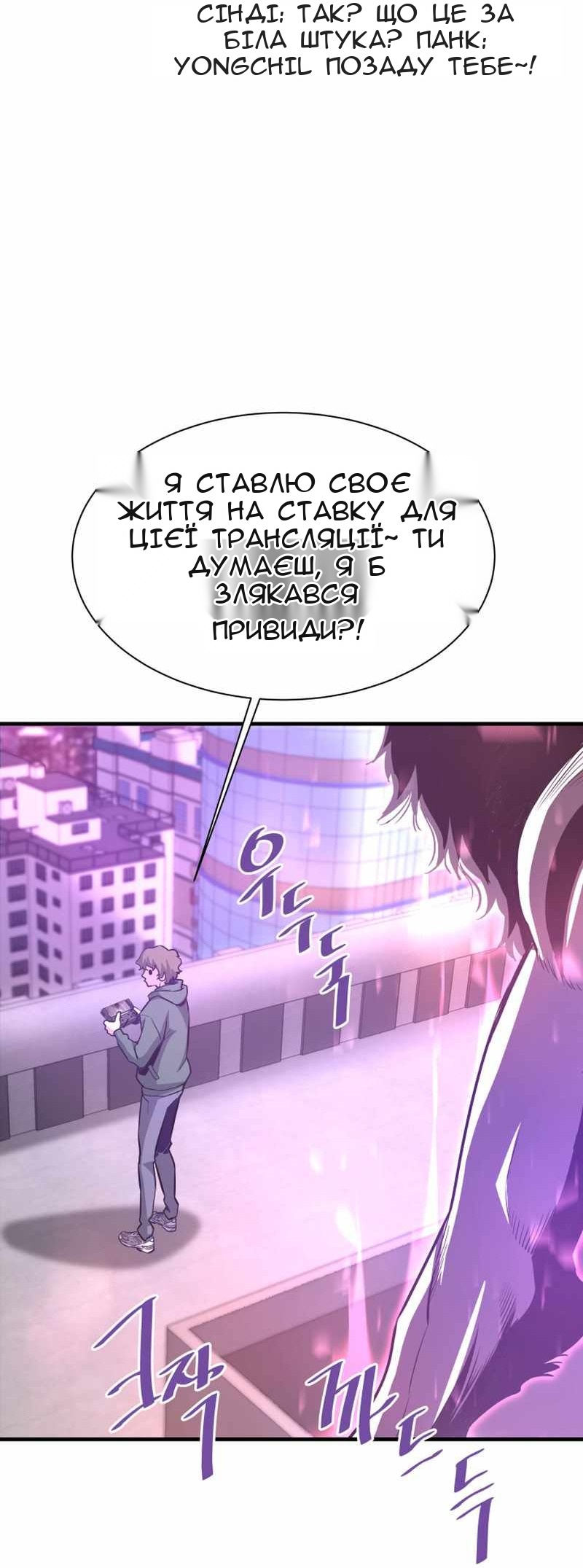 Сторінка 6
