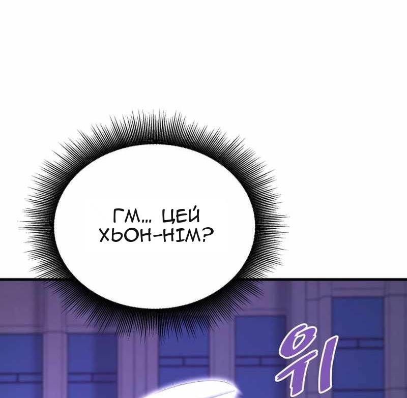 Сторінка 26