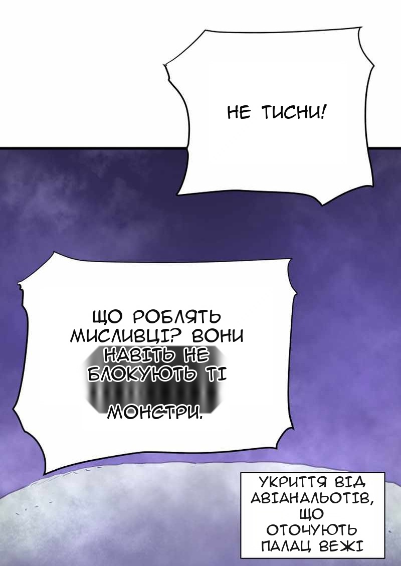 Сторінка 51