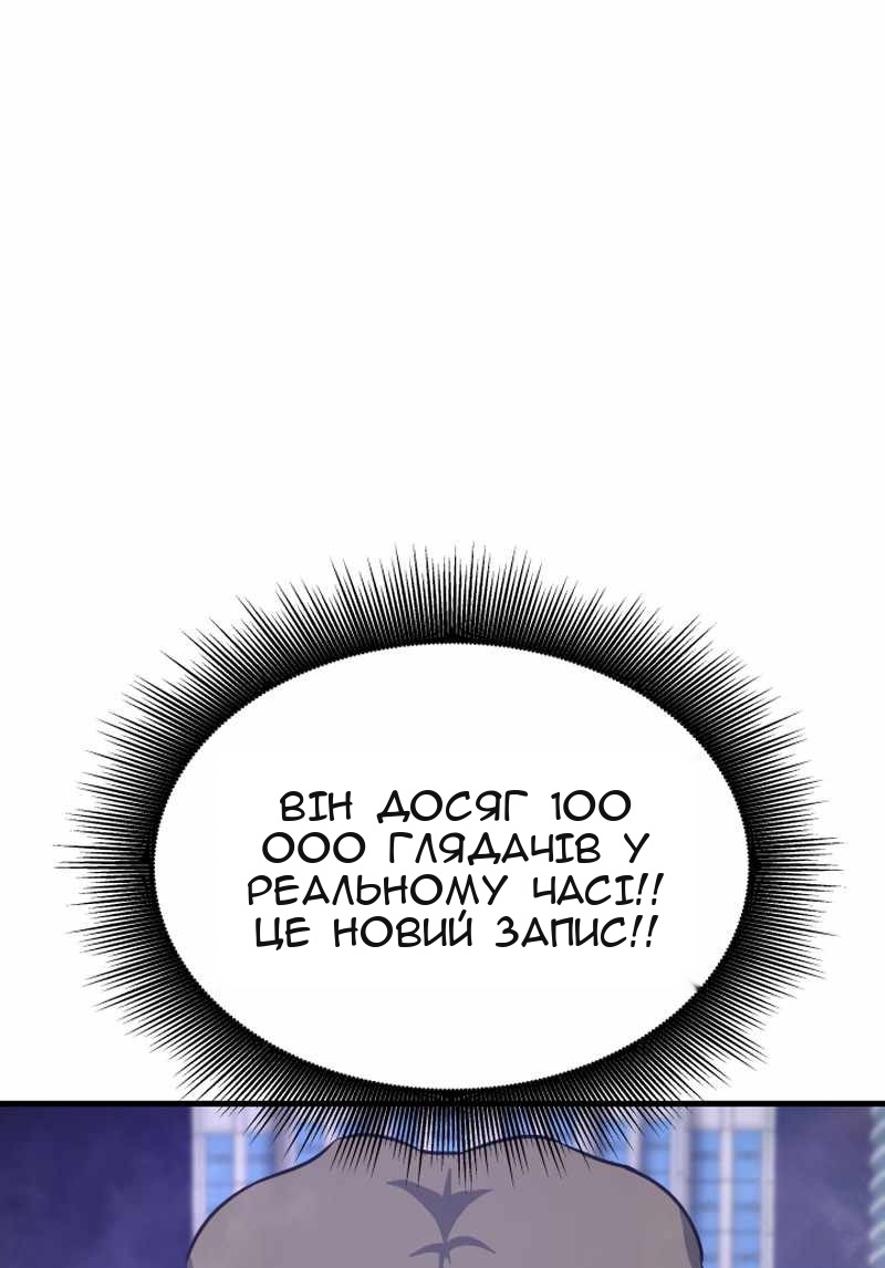 Сторінка 55