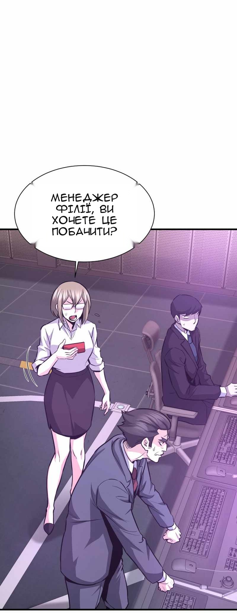Сторінка 60