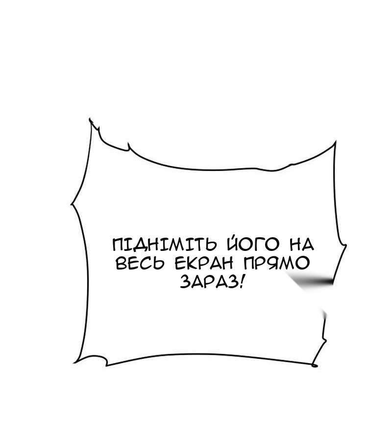 Сторінка 63