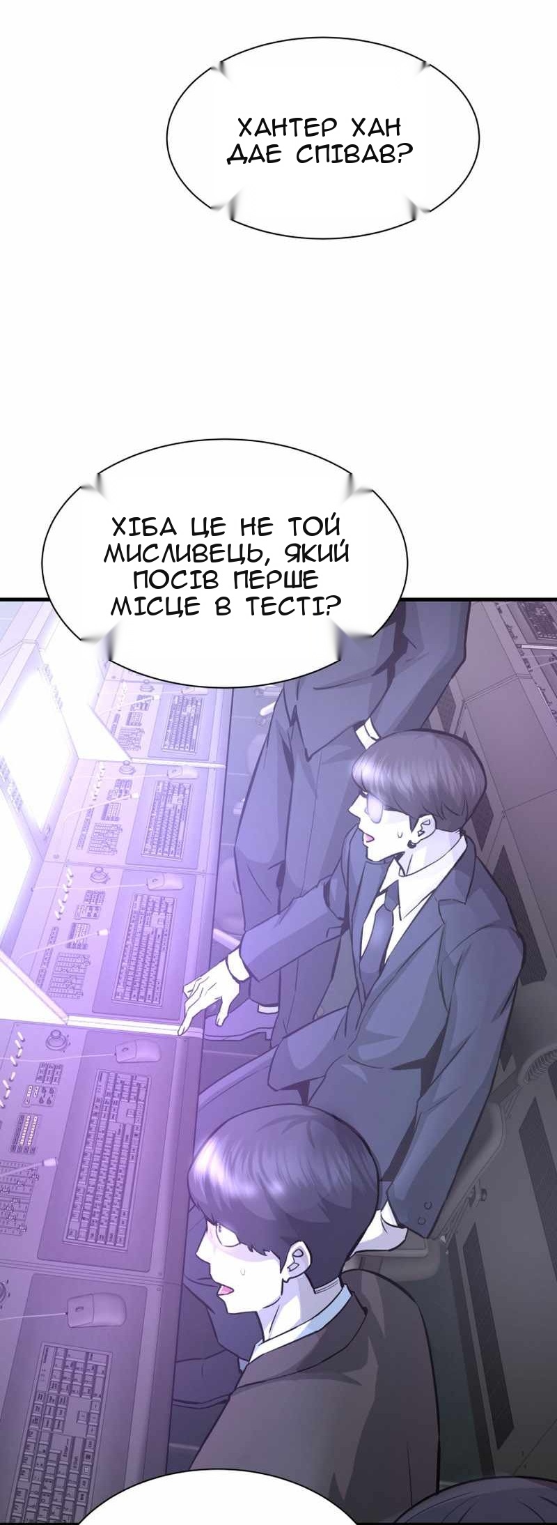 Сторінка 65