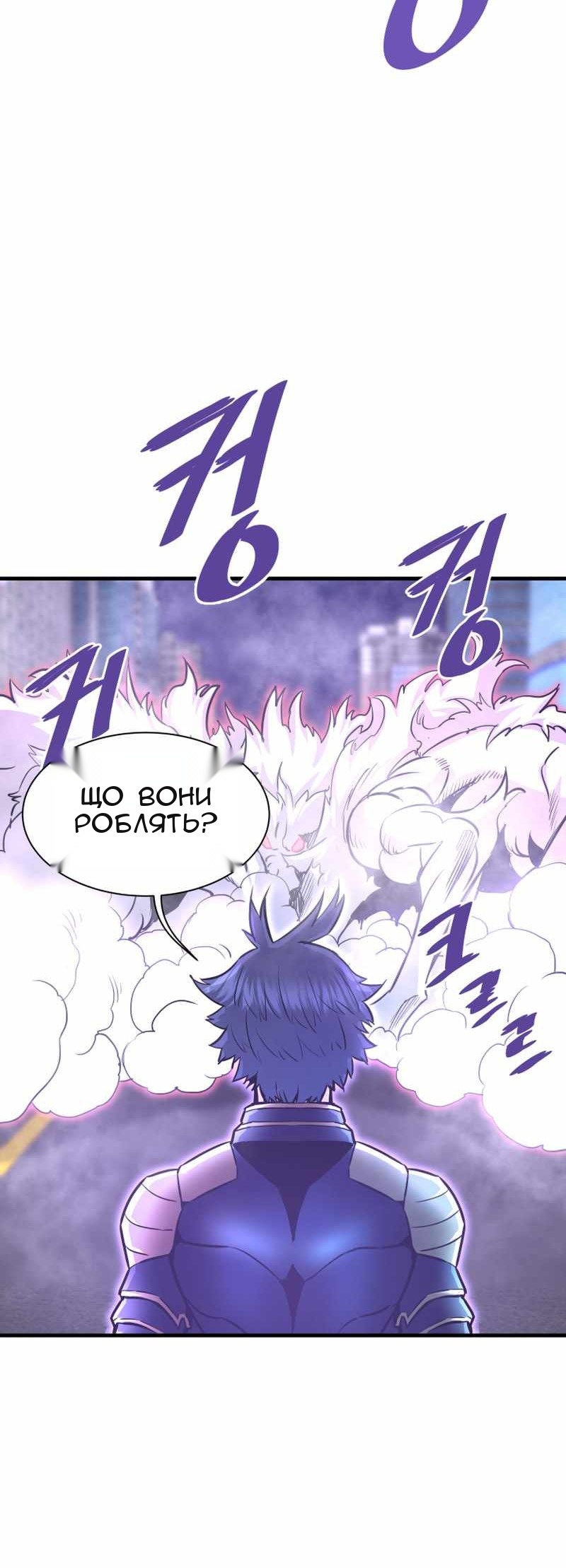 Сторінка 73