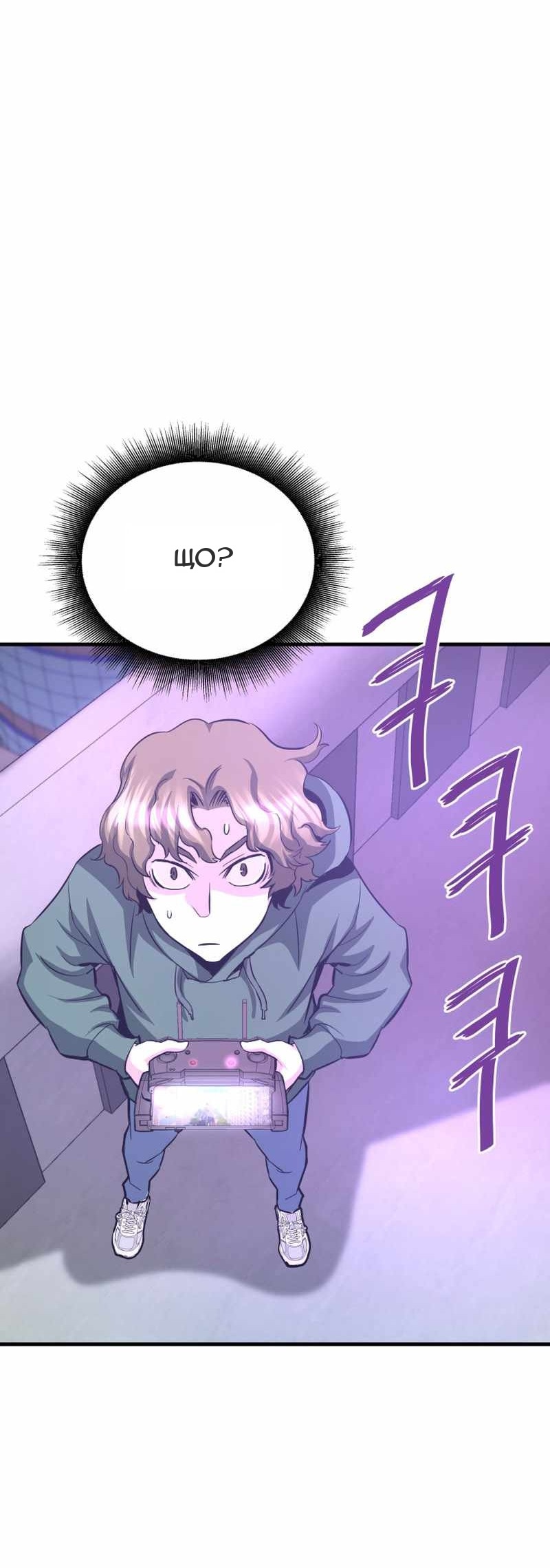 Сторінка 93