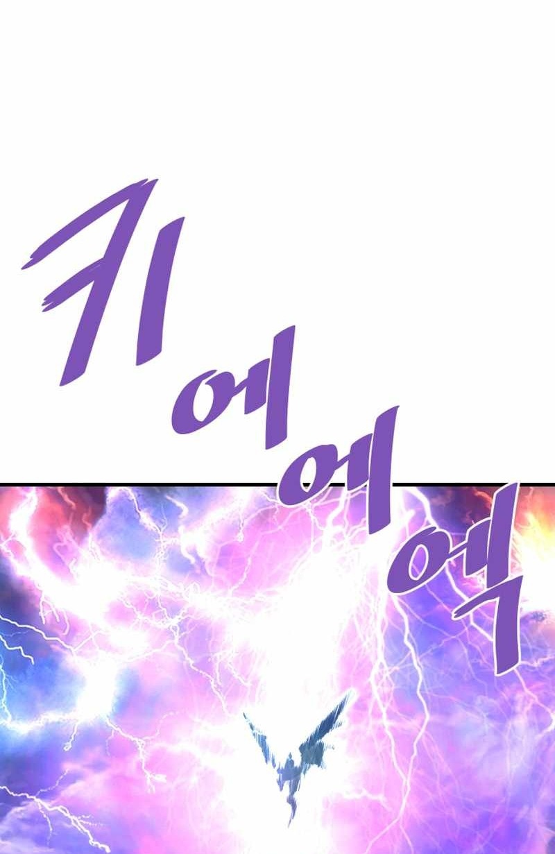 Сторінка 100