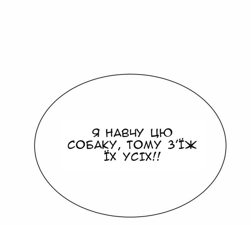 Сторінка 106
