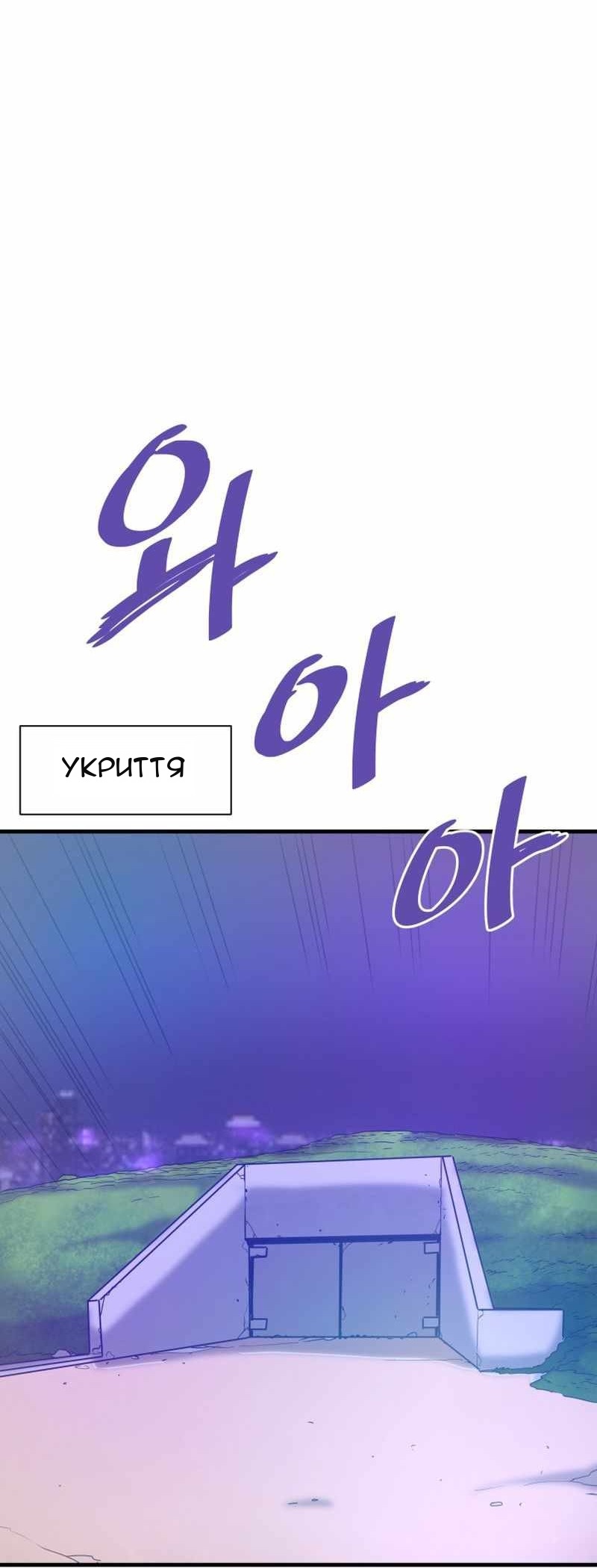 Сторінка 20