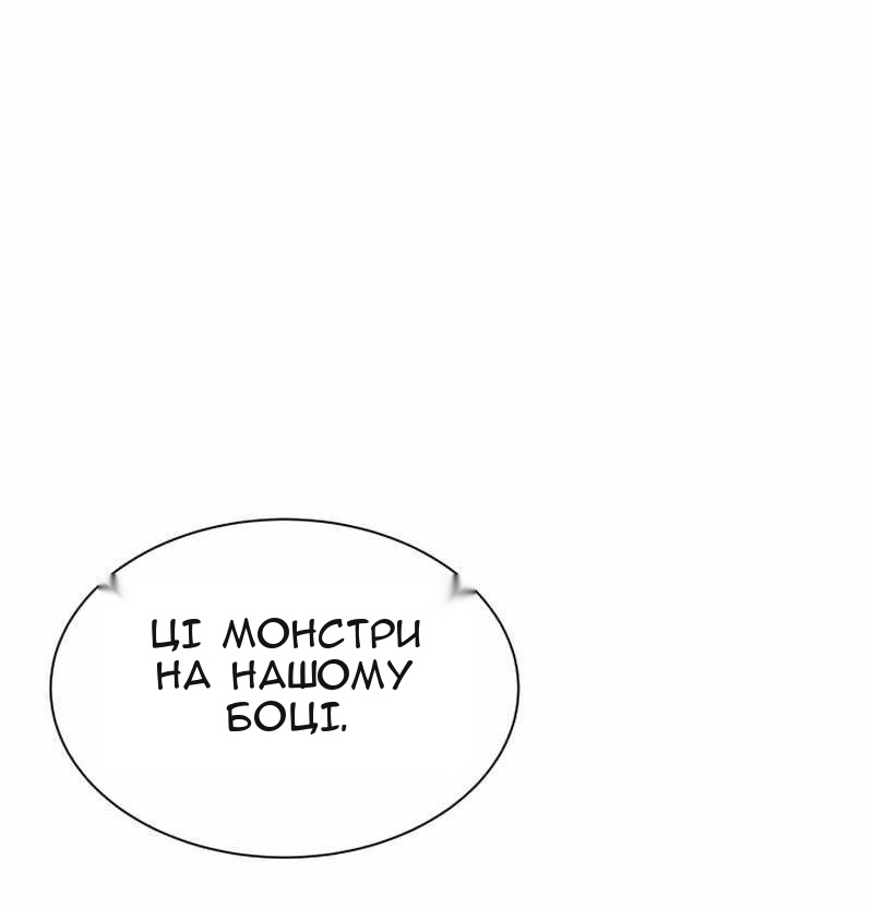 Сторінка 21