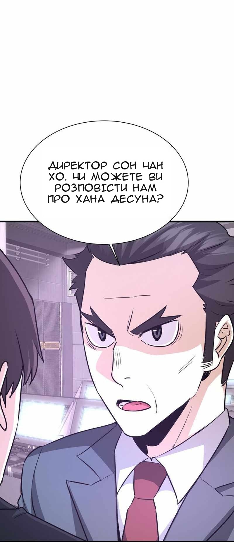 Сторінка 29