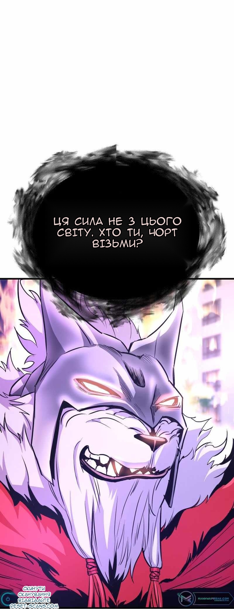 Сторінка 31
