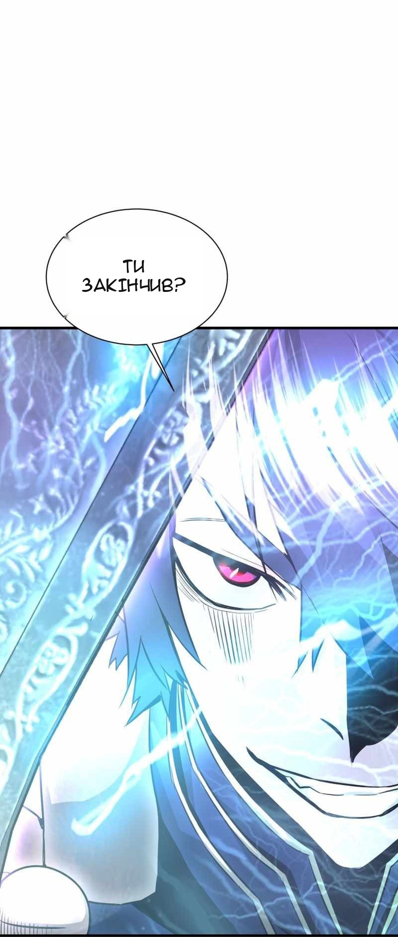 Сторінка 42