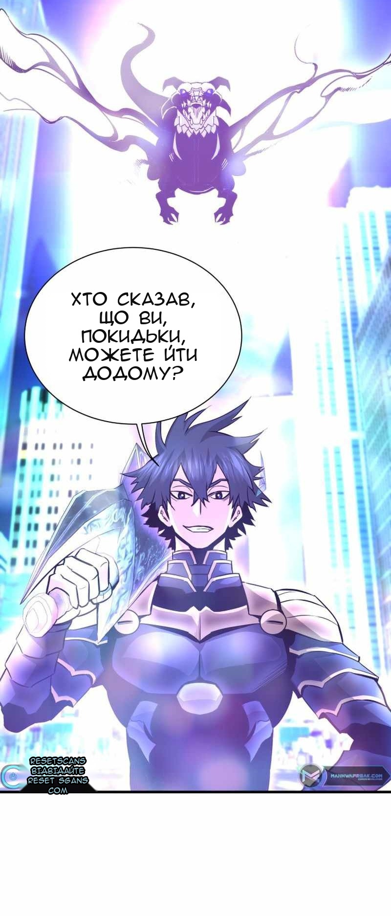 Сторінка 68