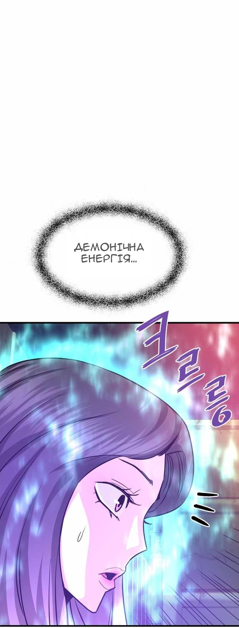 Сторінка 89