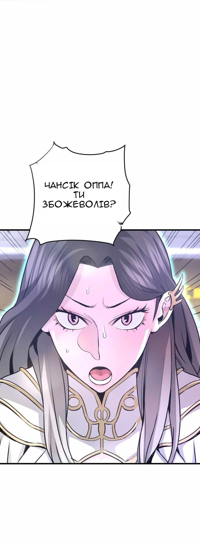Сторінка 15