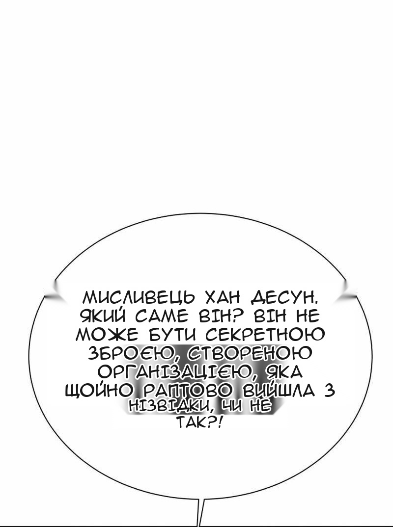 Сторінка 34