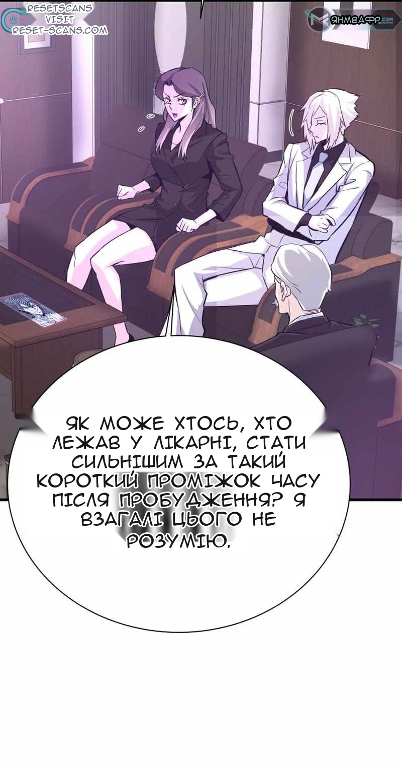 Сторінка 35