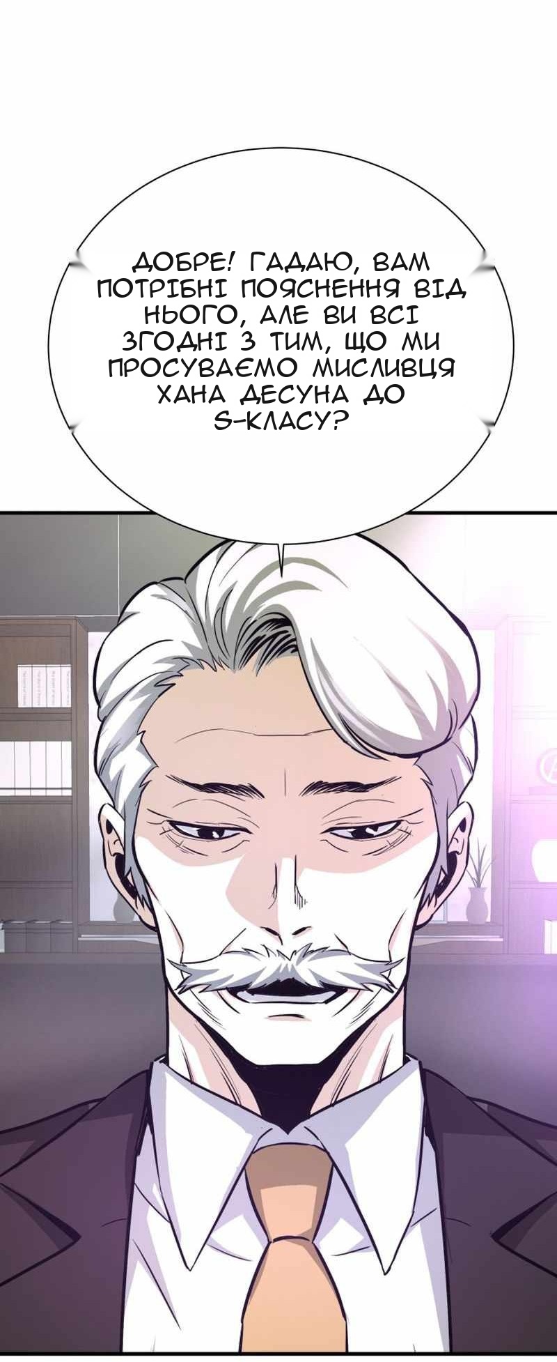 Сторінка 37