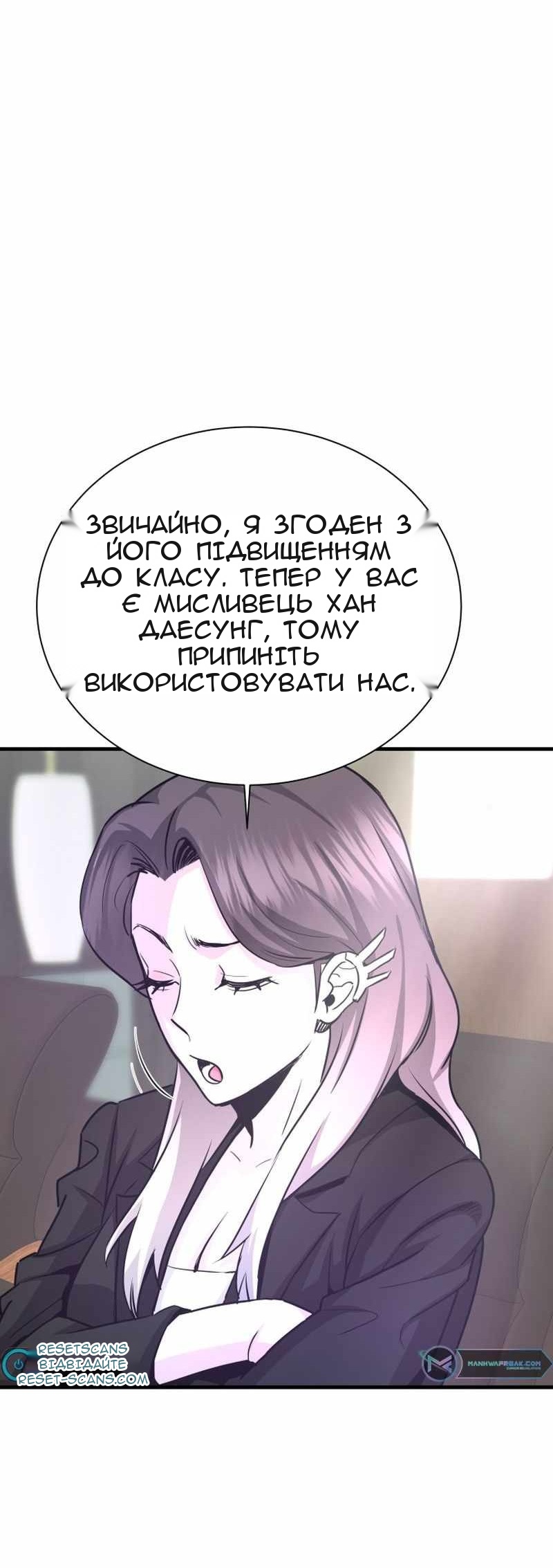 Сторінка 39