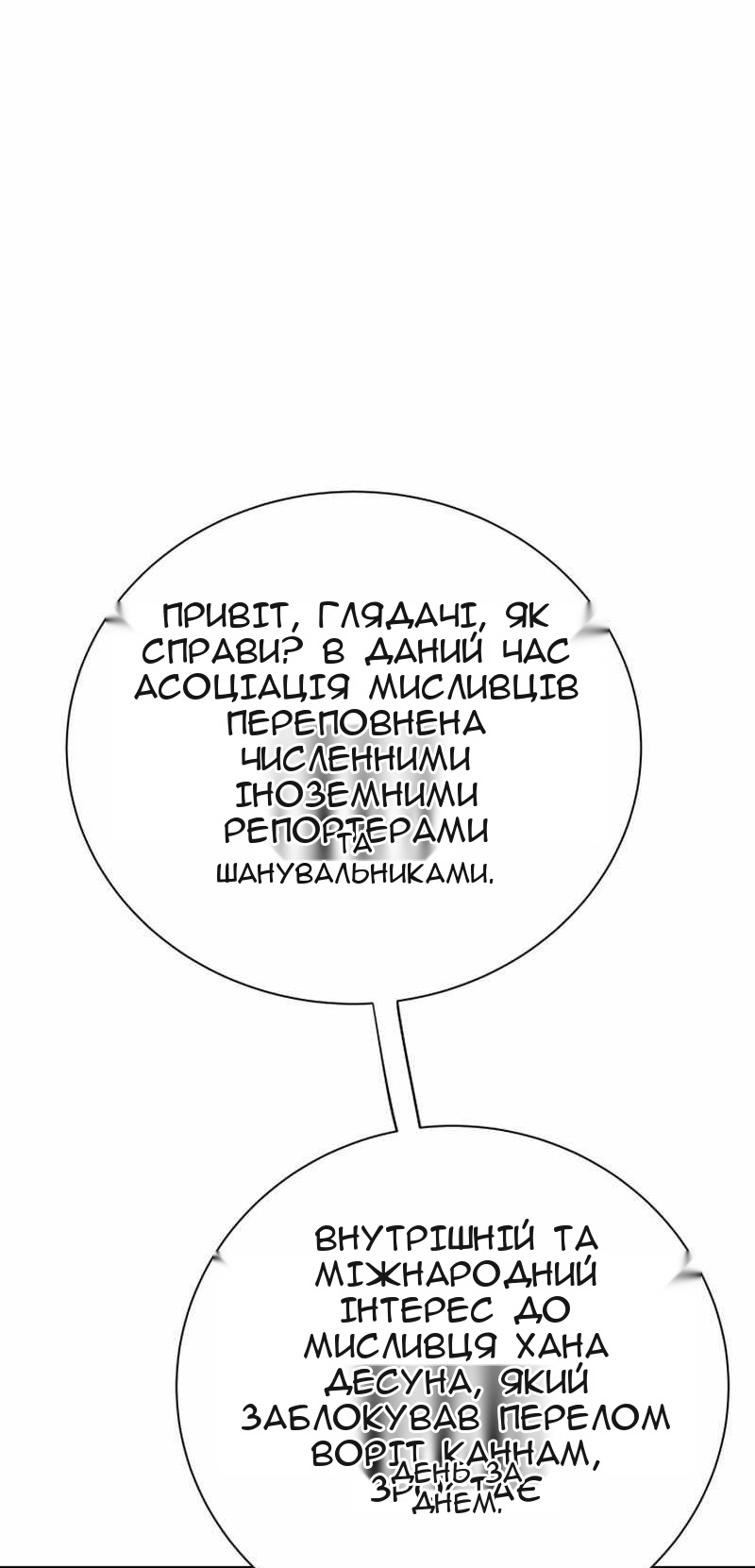 Сторінка 62