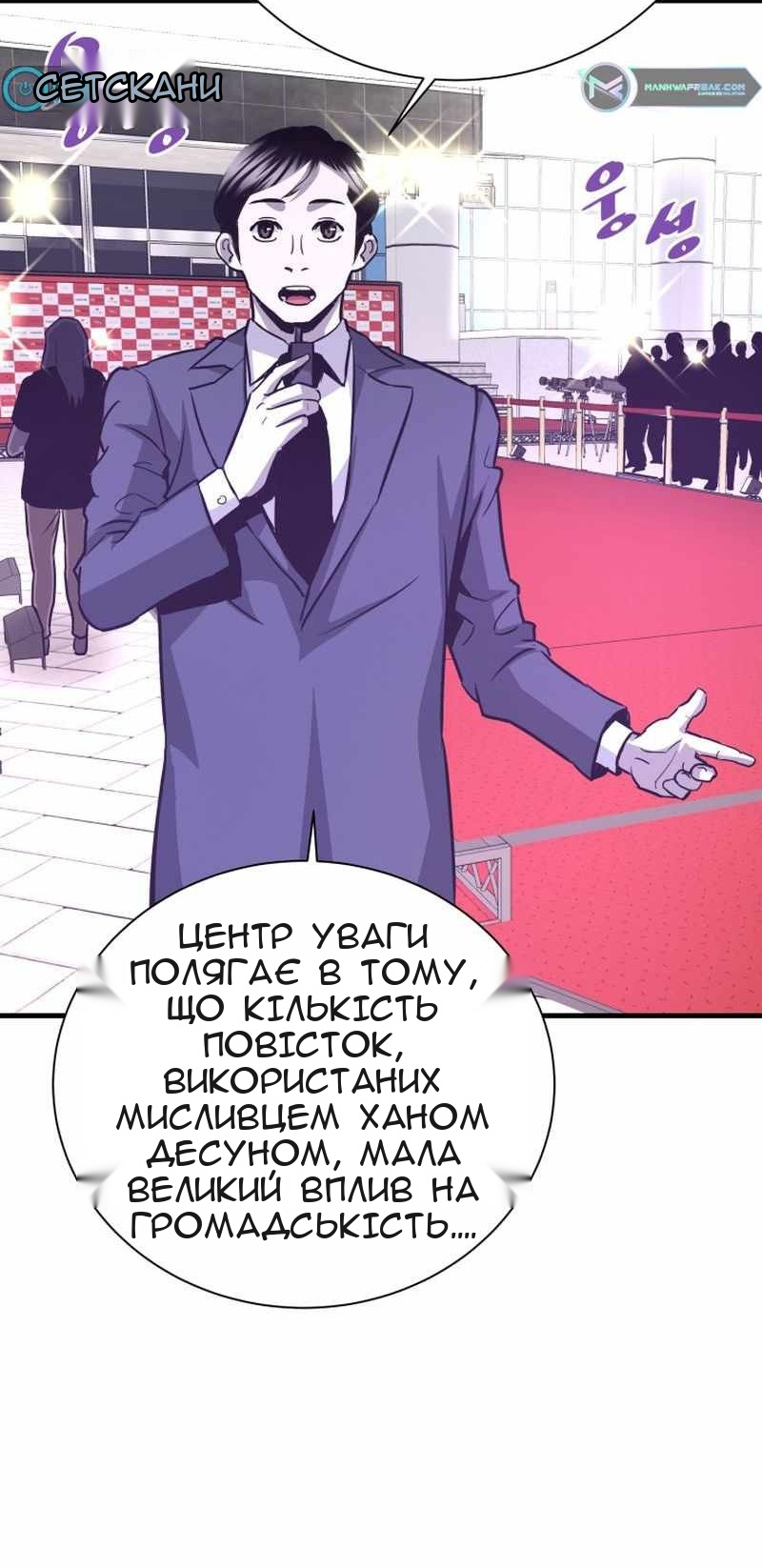 Сторінка 63