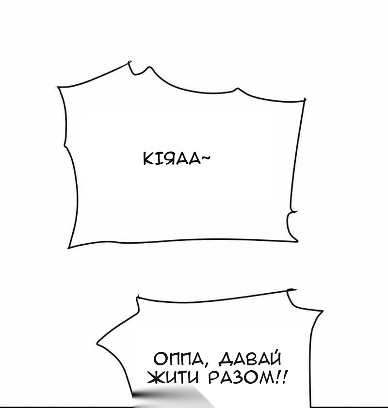 Сторінка 75