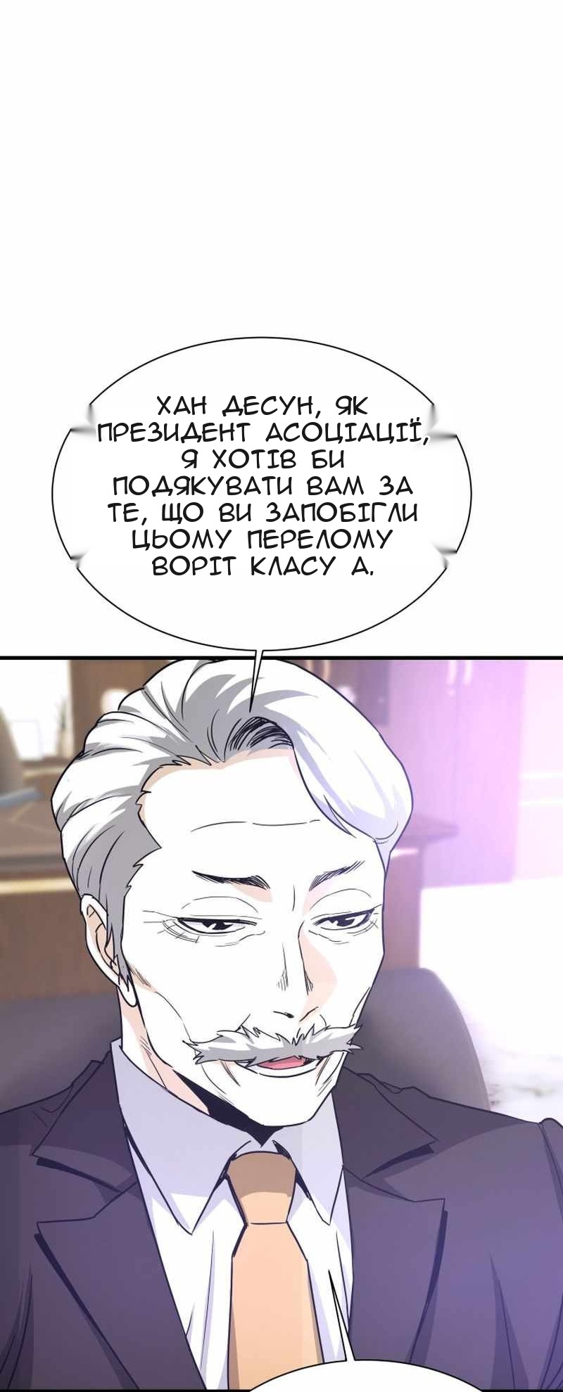 Сторінка 79