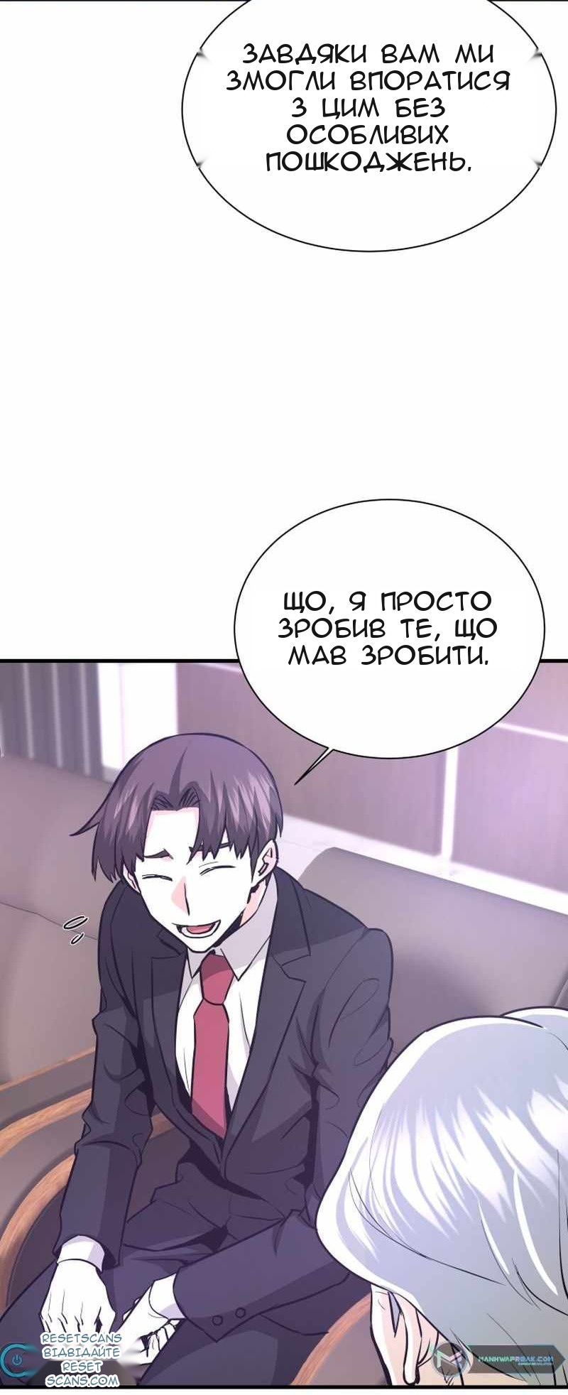 Сторінка 80