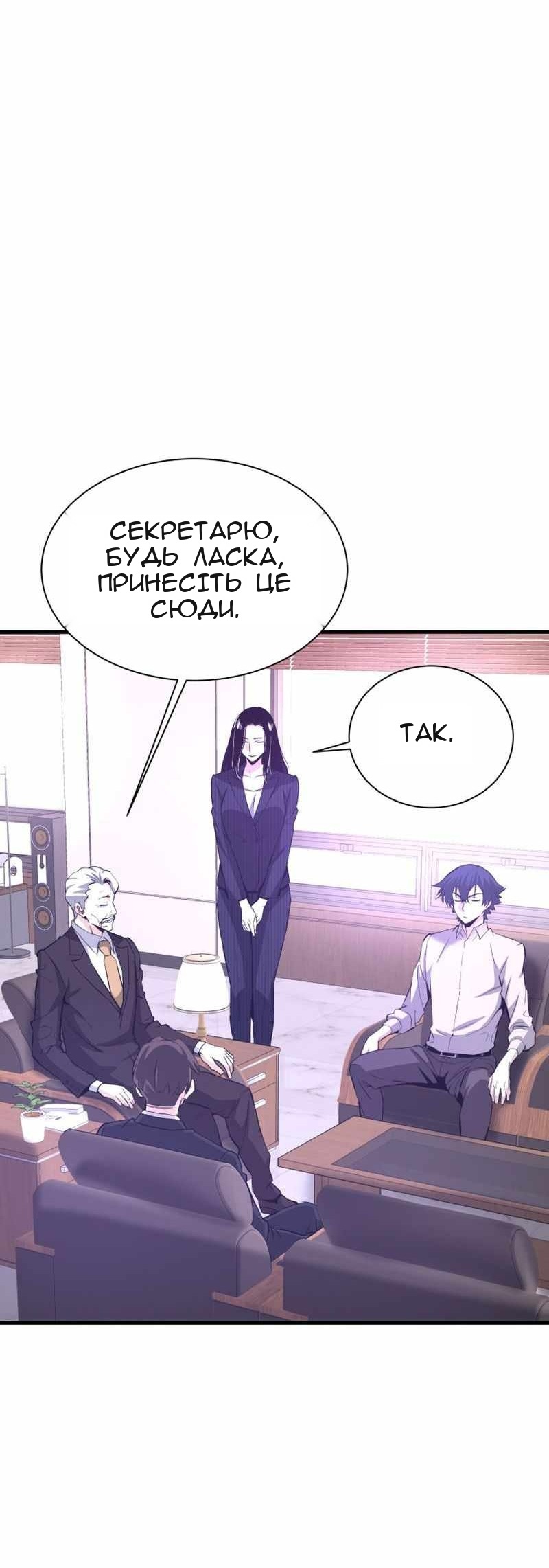 Сторінка 81