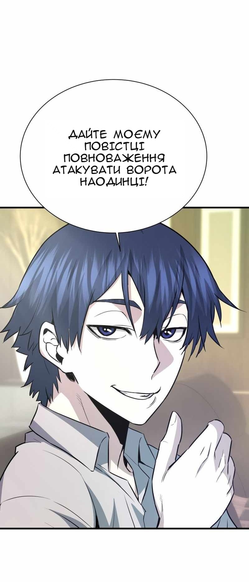 Сторінка 3