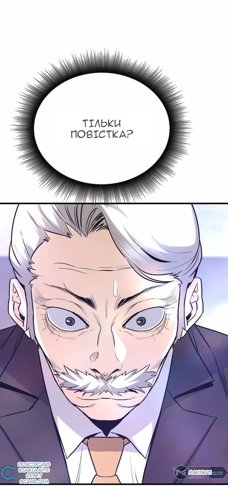 Сторінка 4