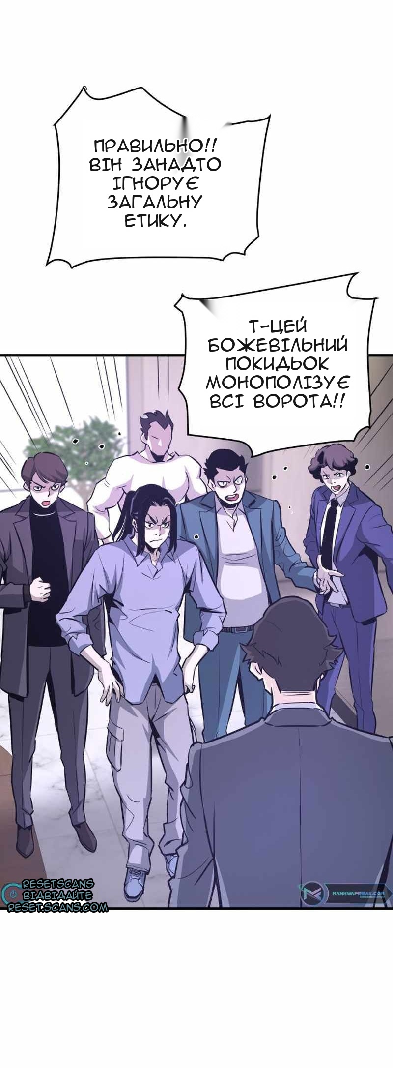 Сторінка 26