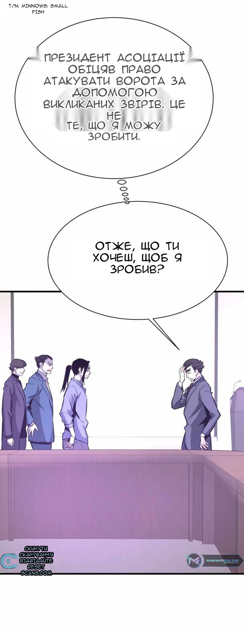 Сторінка 29