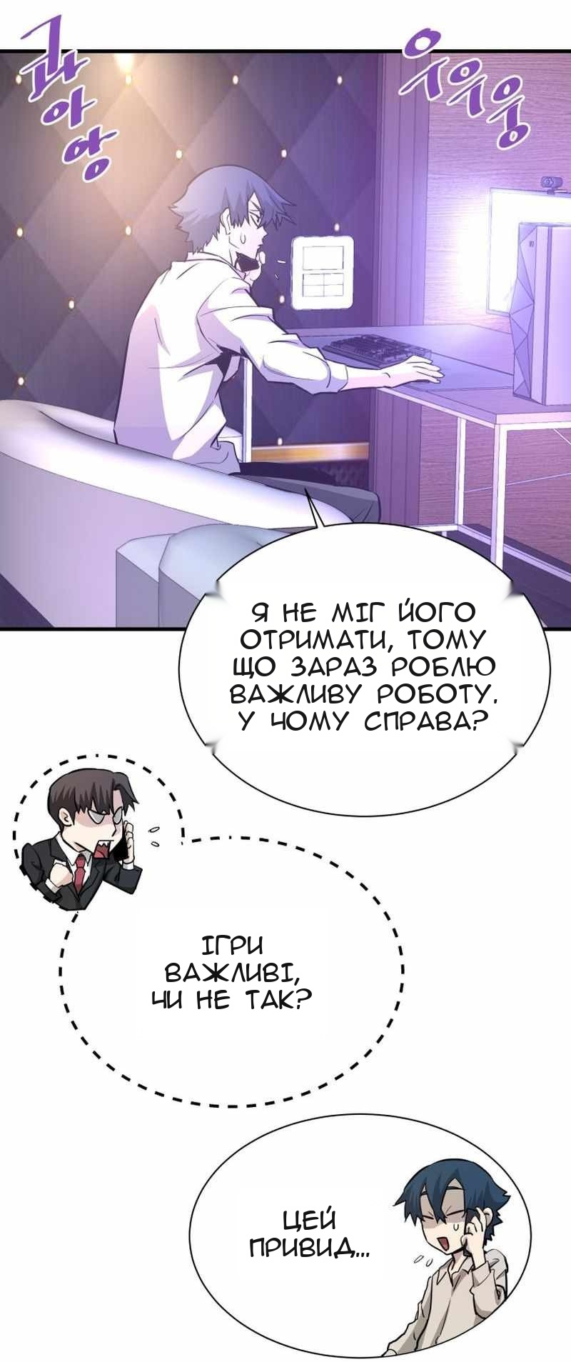 Сторінка 40