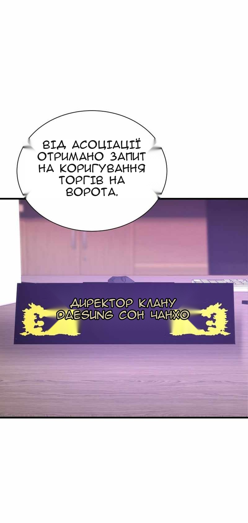 Сторінка 43