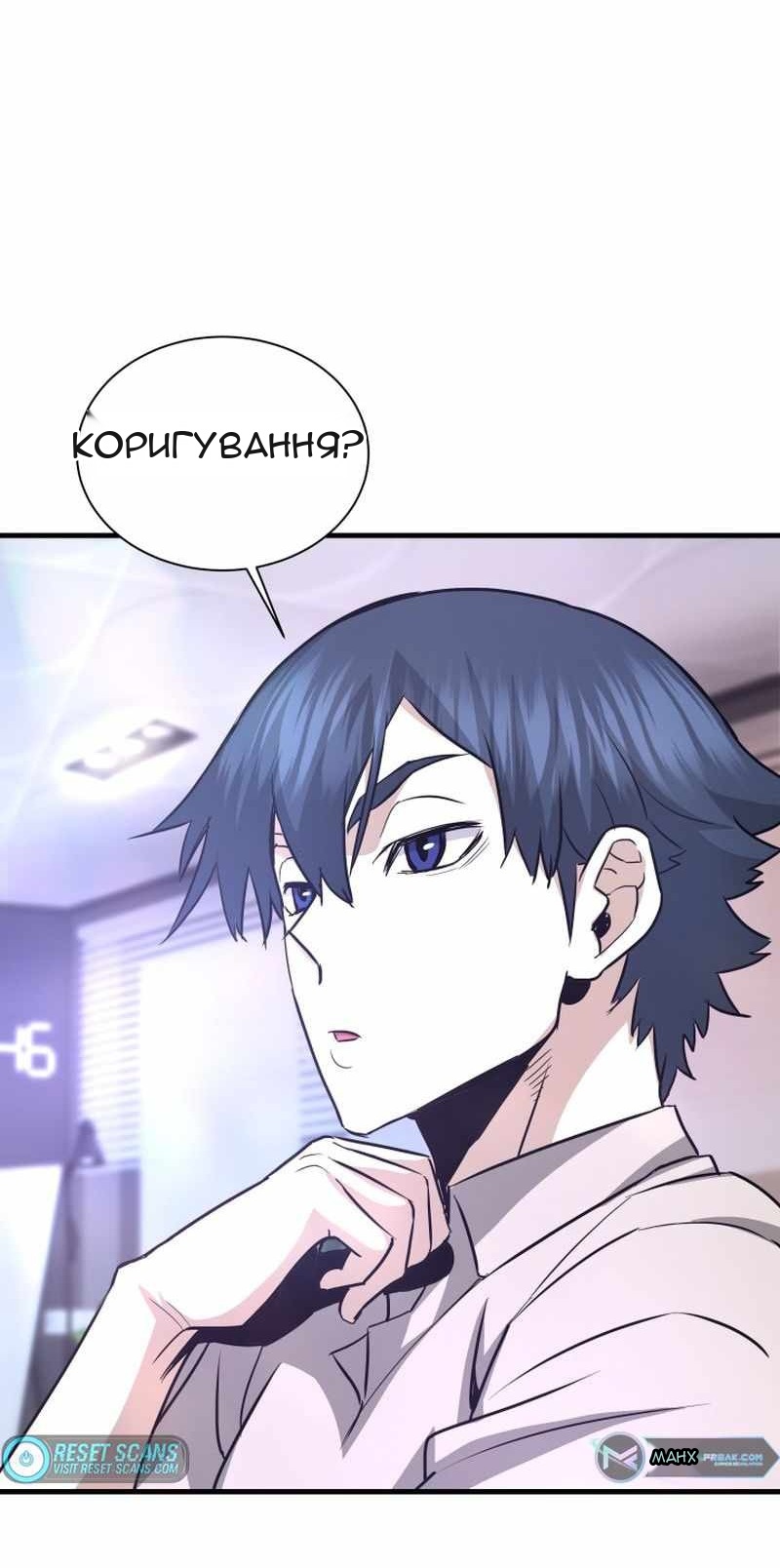 Сторінка 44