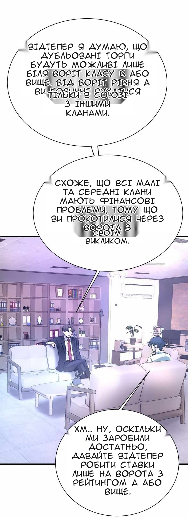 Сторінка 45