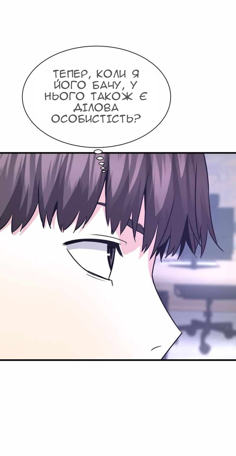 Сторінка 49